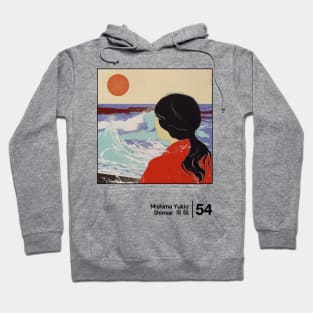 Yukio Mishima - Shiosai - Minimal Style Graphic Artwork Hoodie